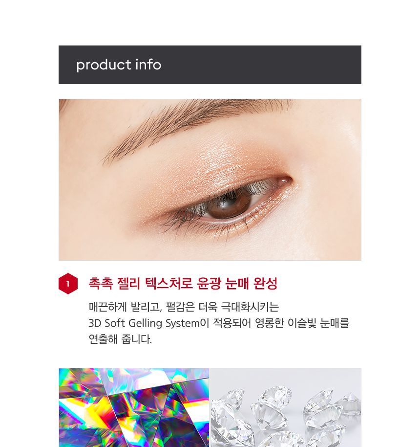 MISSHA - Dewy Glossy Eyes - 2 kleuren
