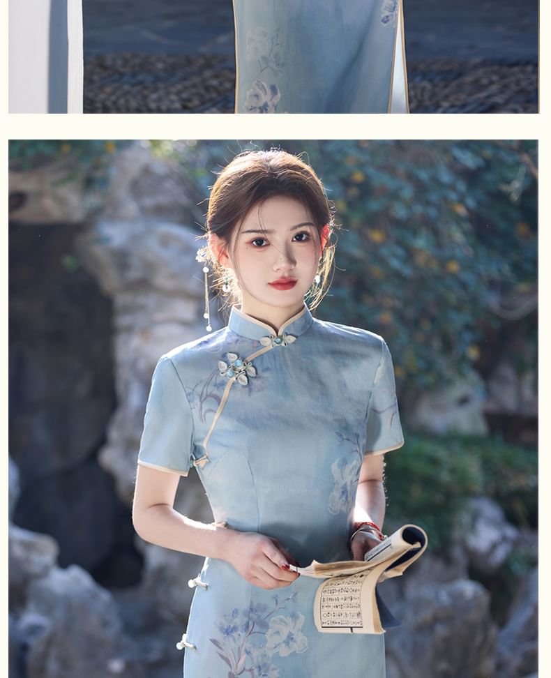 Catamin - Traditionele Chinese korte mouwen, staande kraag, bloemenprint, kikker, knoopsluiting, split, midi-schede, qipao