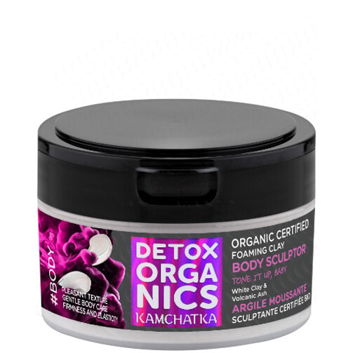 Argile moussante & sculptante bio - Detox Organics Kamchatka - Corps - 200 ml