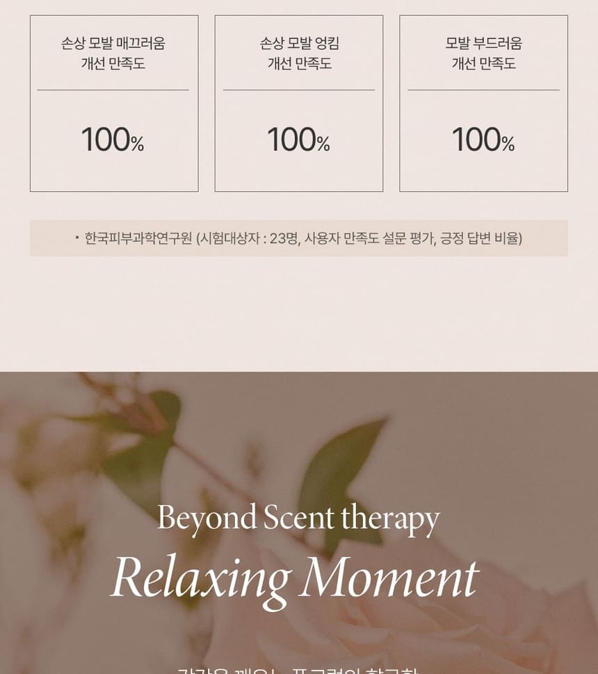 BEYOND - Argan Therapy Herstellende Shampoo