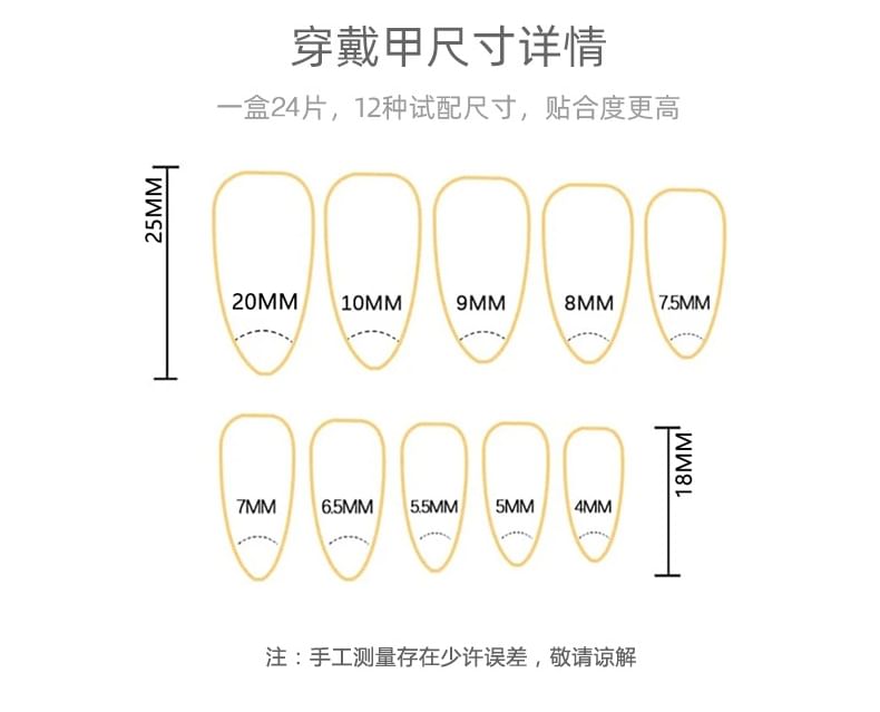 Cutip Nails - Amandelverloop Press On Nail