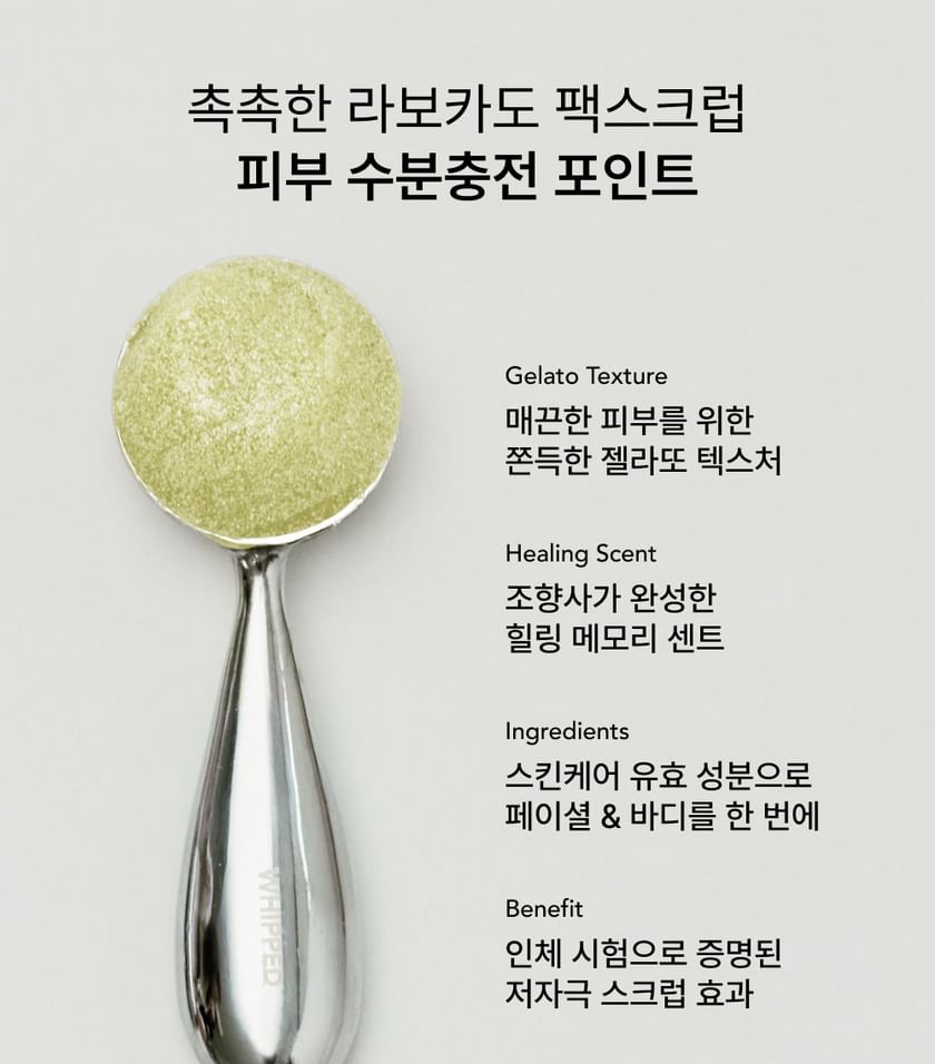 WHIPPED - Vegan Pack Scrub - 3 soorten