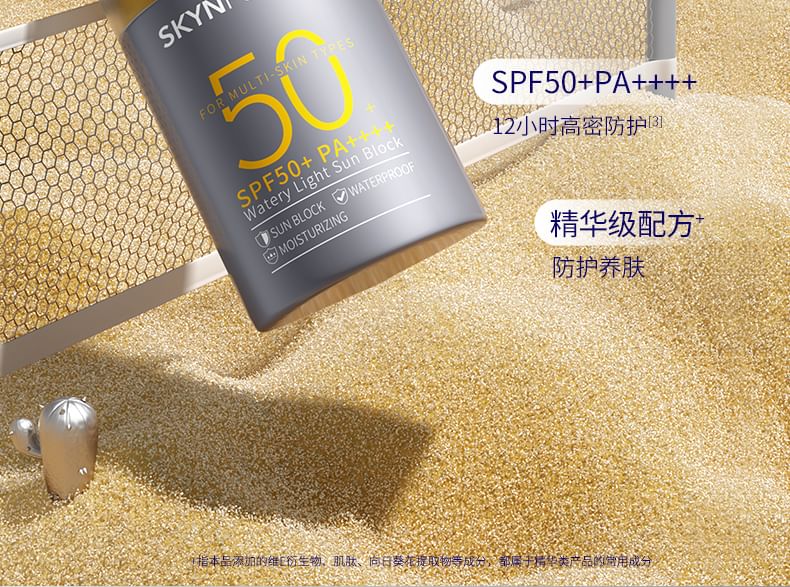 SKYNFUTURE - Waterige lichte zonnebrandcrème SPF50+ PA++++