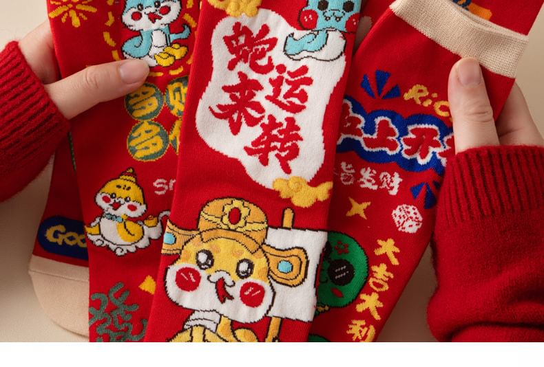 Cottonet - Chinese Nieuwjaar Cartoon Crew Sokken