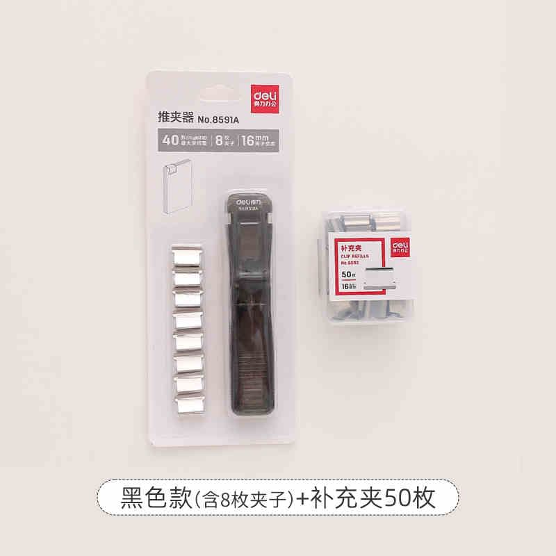 Chavipa - Metalen bindclip / Plastic clip dispenser / Set (verschillende ontwerpen)
