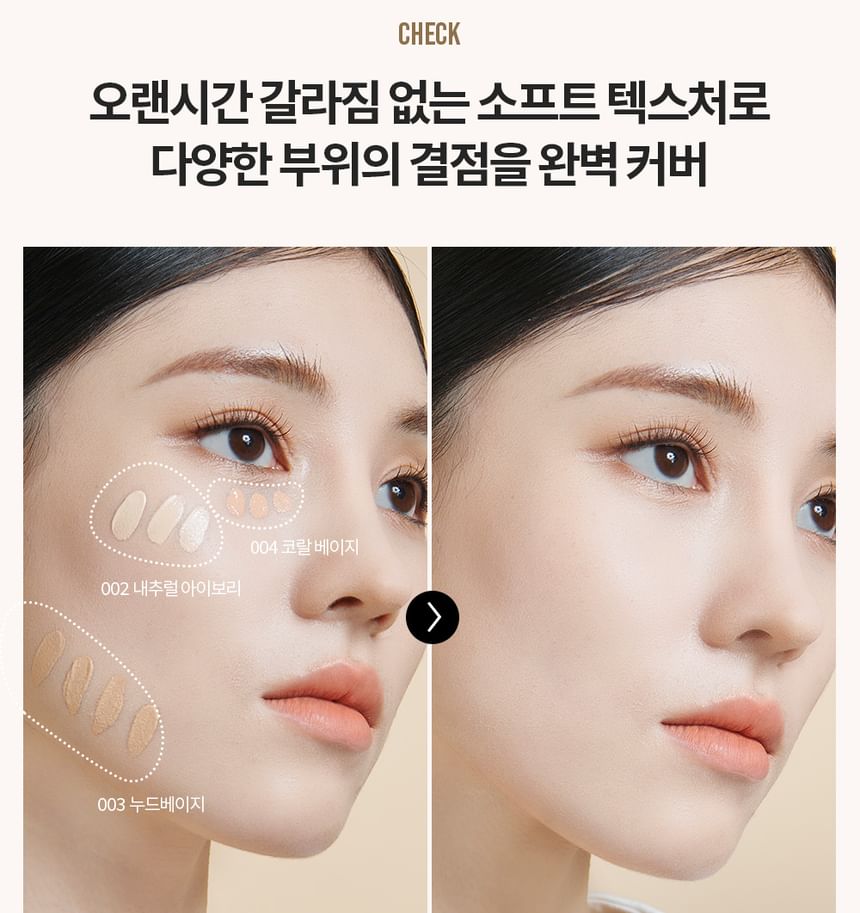 PONY EFFECT - Zoom-In vloeibare concealer - 4 kleuren