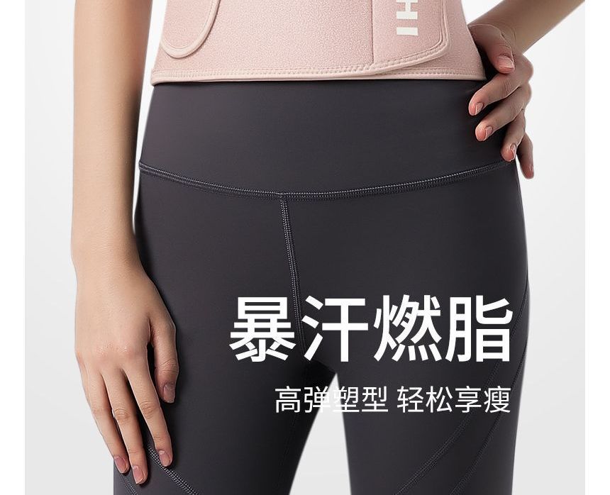 tuban - Sport Sweat Waist Trimmer Belt