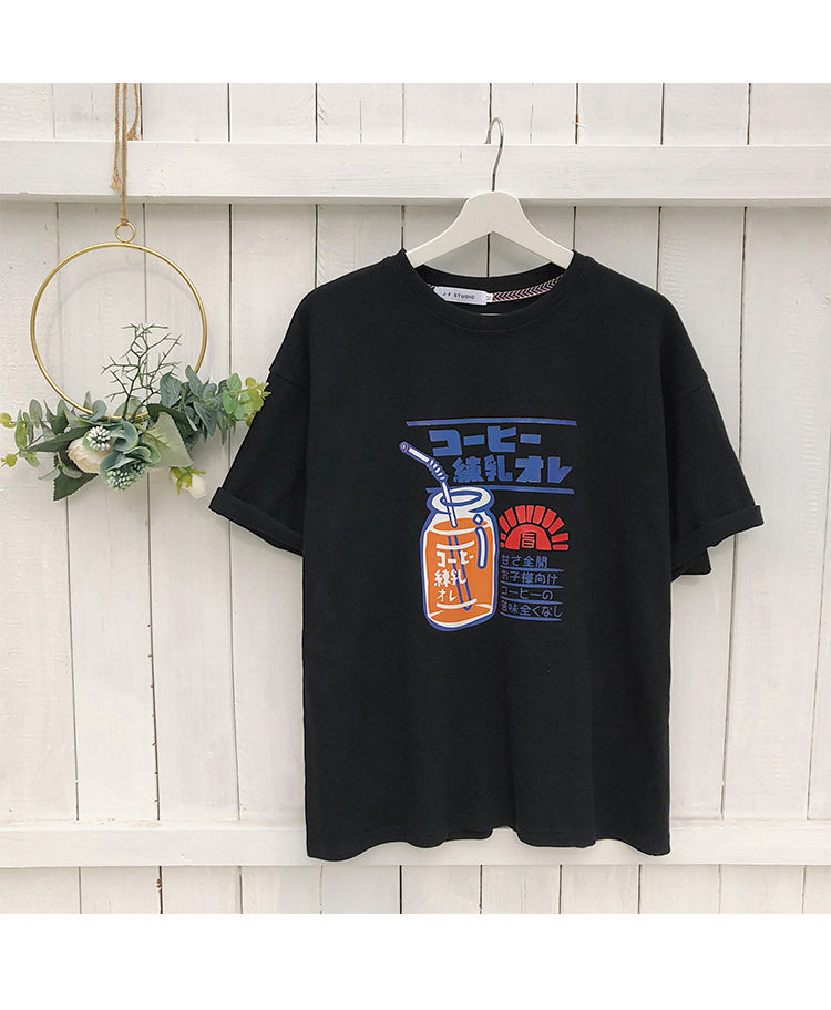 YERGO - T-shirt met korte mouwen en drankprint