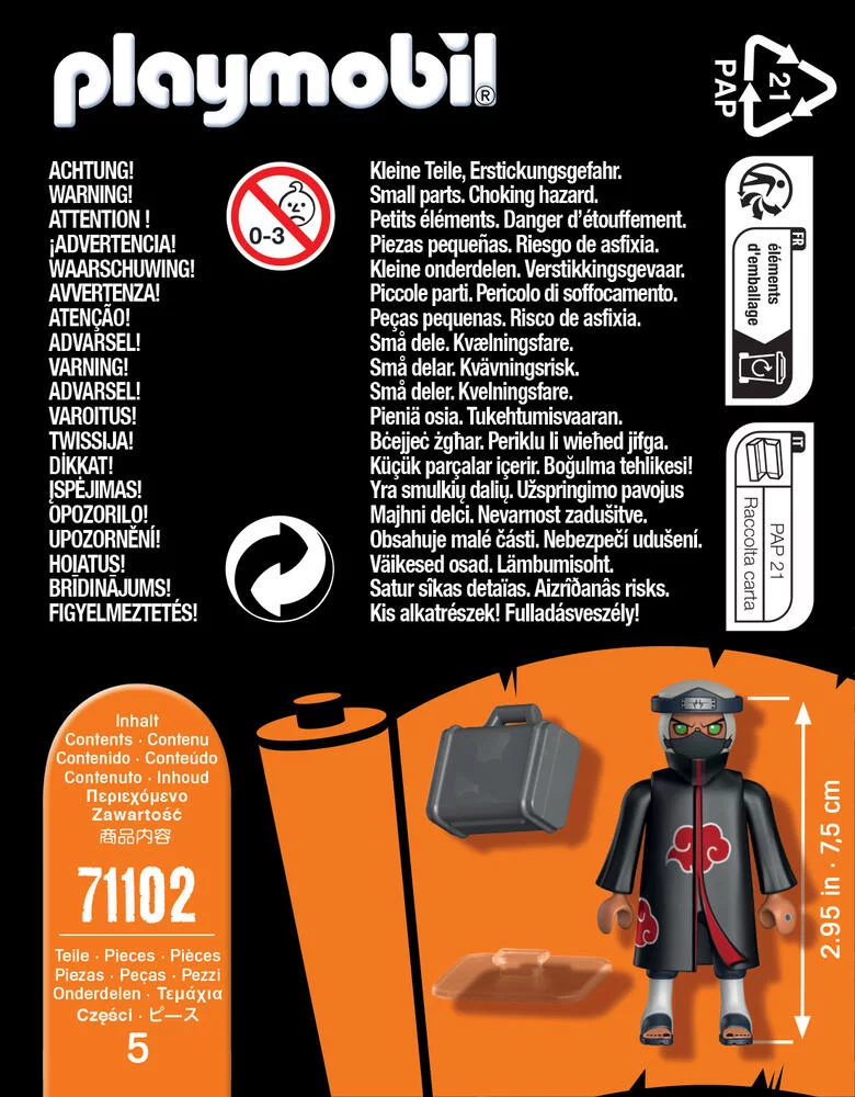 FIGURINE KAKUZU - 71102