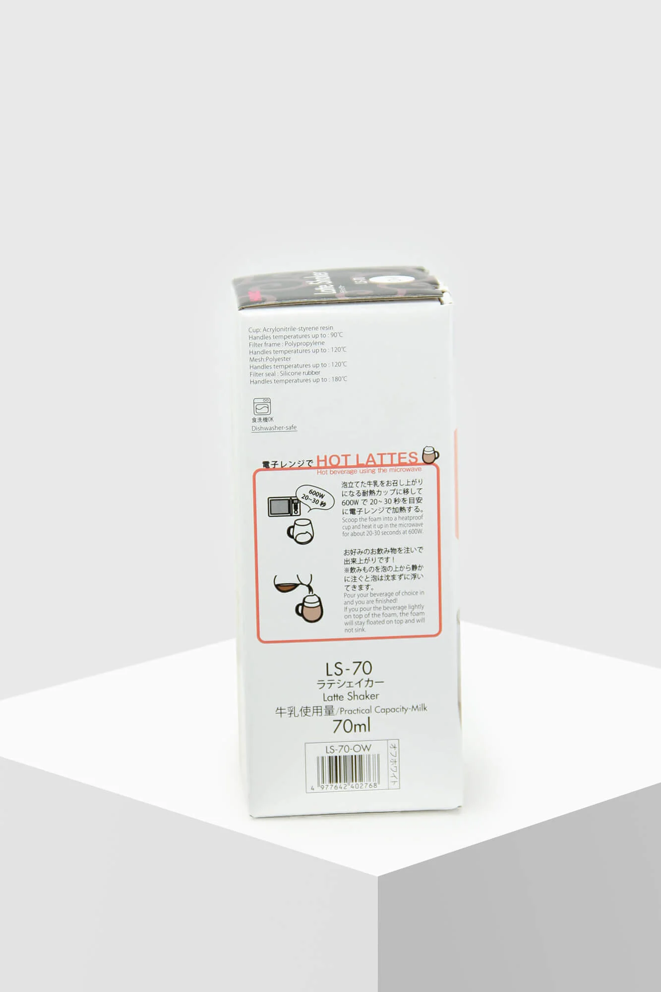 Hario Latte Shaker White Milchaufschäumer