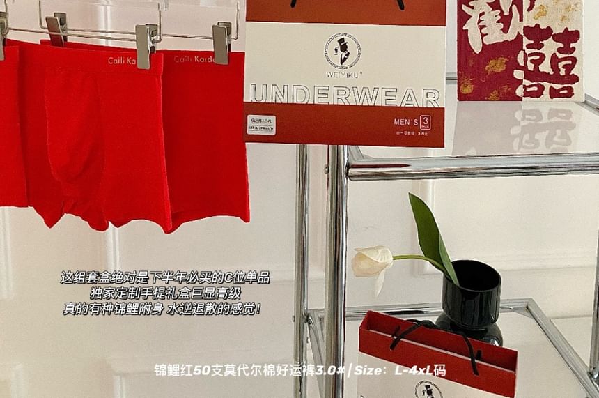 Yunlela - Set van 3: Boxershorts met letters
