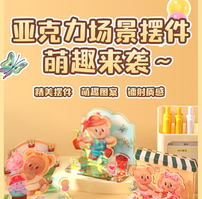 Butterbear - Butterbear Acryl Decoratiestandaard