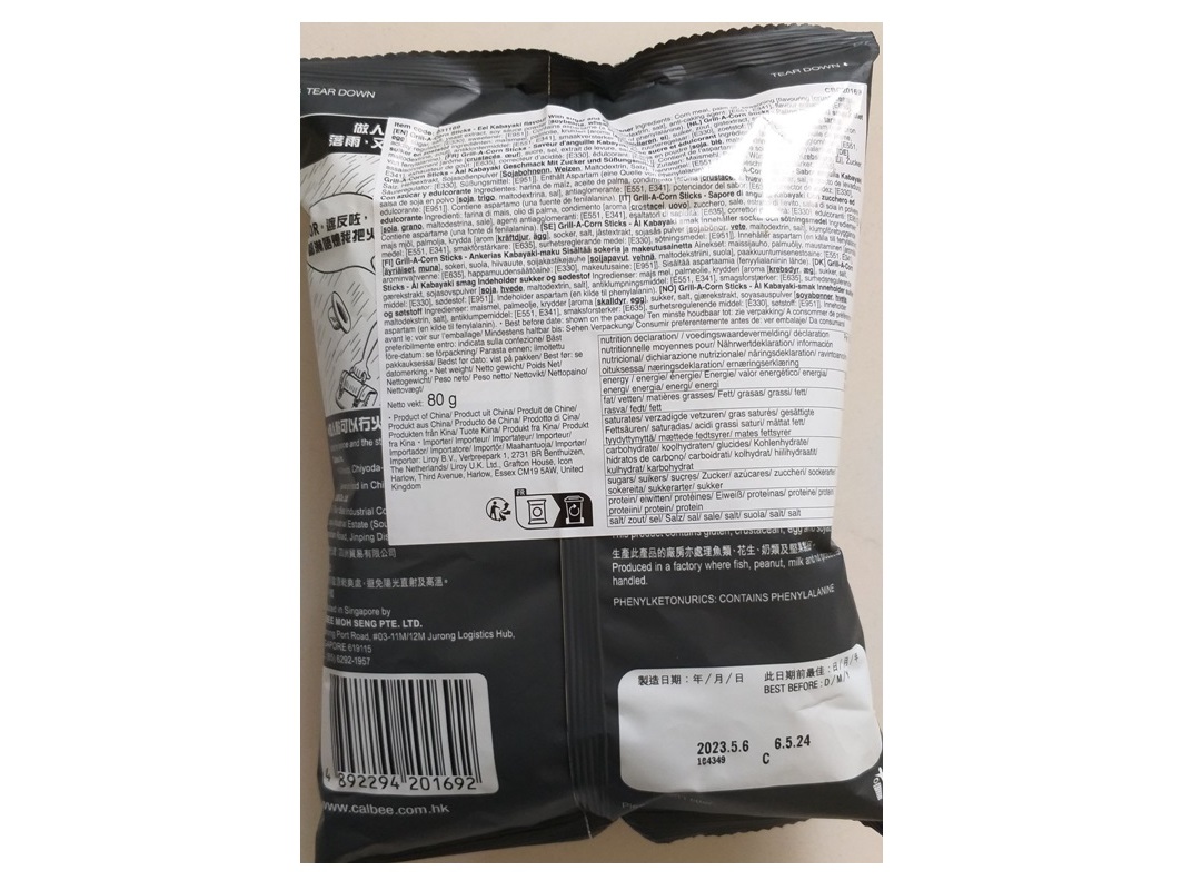 SNACK MILHO CALBEE EL KABAYAKI 80G