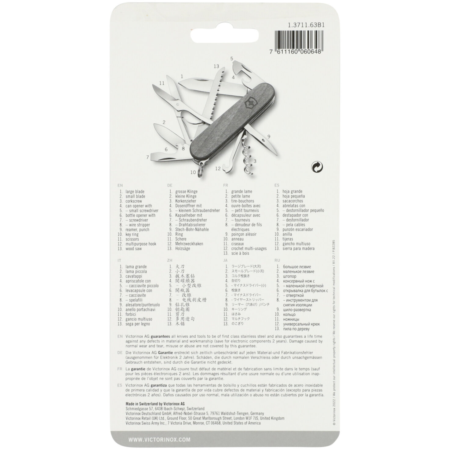 Victorinox Huntsman Wood 1.3711.63B1