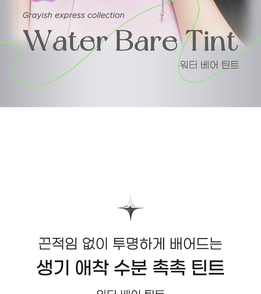 peripera - Water Bare Tint Hip Gray Grayish Express Collectie - 3 Kleuren