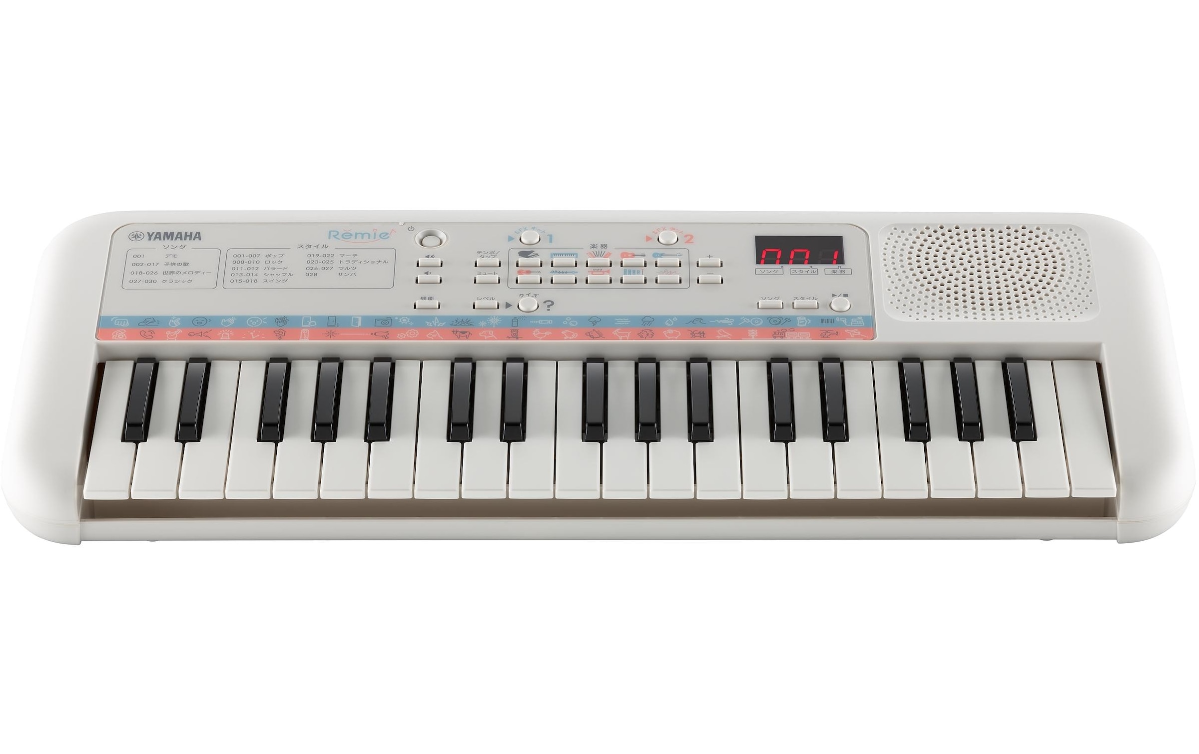 Yamaha Home-Keyboard