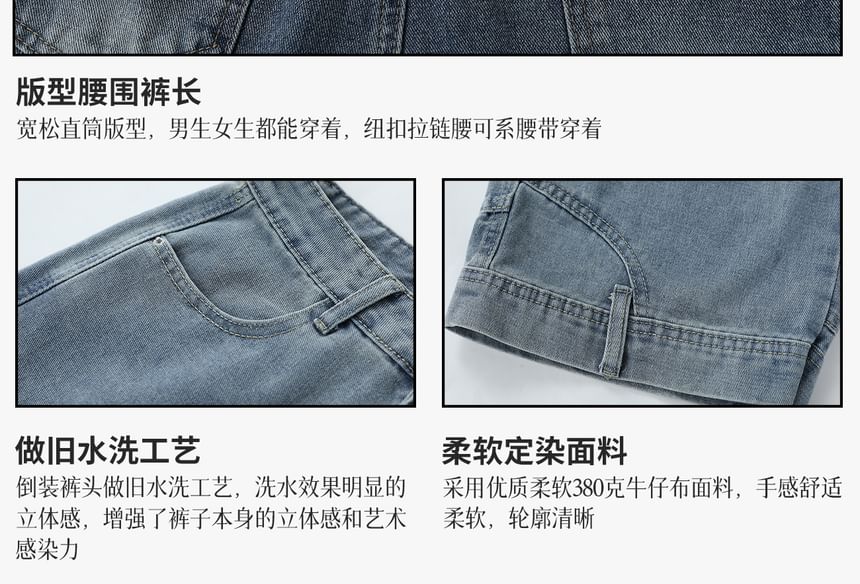 INStudio - Ondersteboven denim shorts