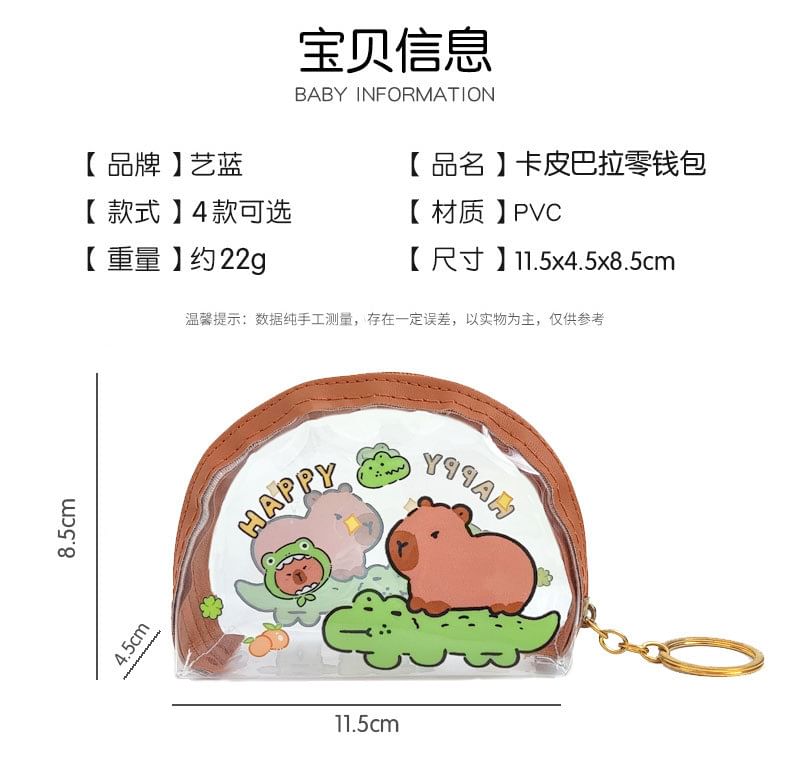 Eranso - Capybara Print PVC Portemonnee (Diverse Ontwerpen)