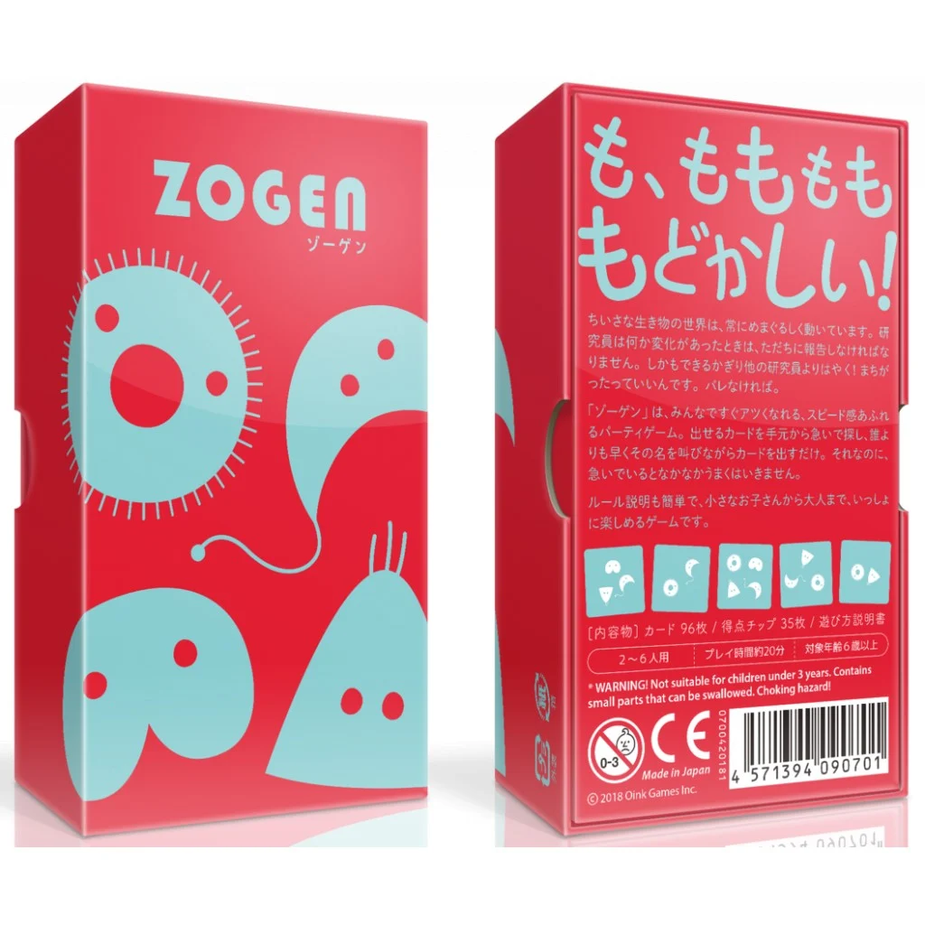 Zogen