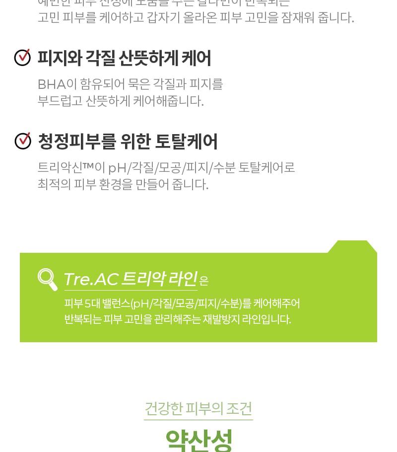Cell Fusion C - Final Rescue Syrup Ampul