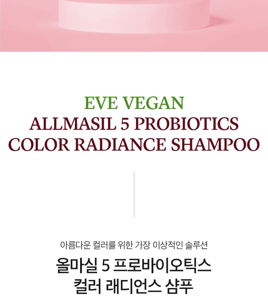 MASIL - ALLMASIL Vegan 5 Probiotics Color Radiance Shampoo Stick Pouch