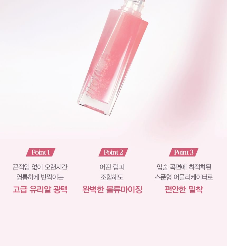 espoir - Couture Lip Gloss Rosy BB Edition - 2 kleuren