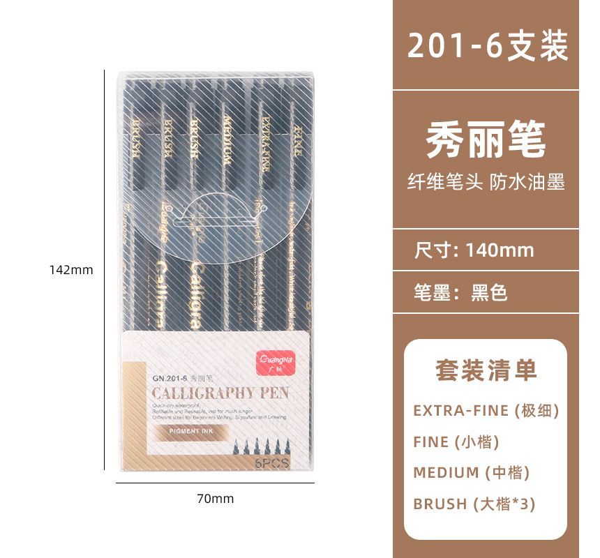 NEJA - Brush Pen (diverse designs) / Navulling / Set