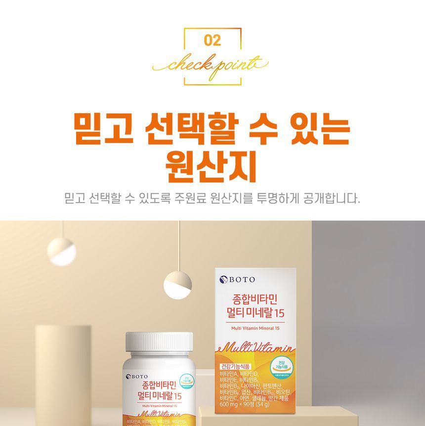 BOTO - Multi Vitamine Multi Mineraal 15