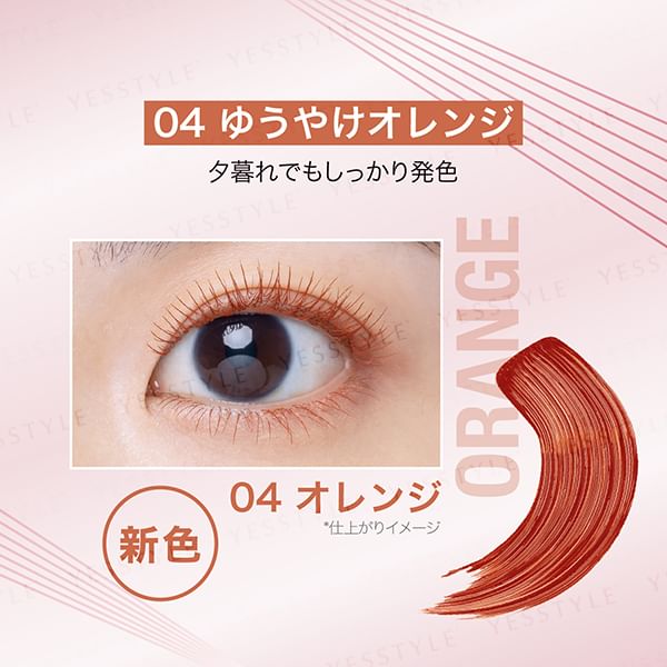 Maybelline - Sky High Lash Sensational Mascara