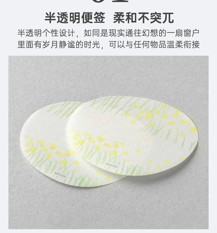 MIDORI JAPAN - Uitgesneden plaknotitie (verschillende ontwerpen)