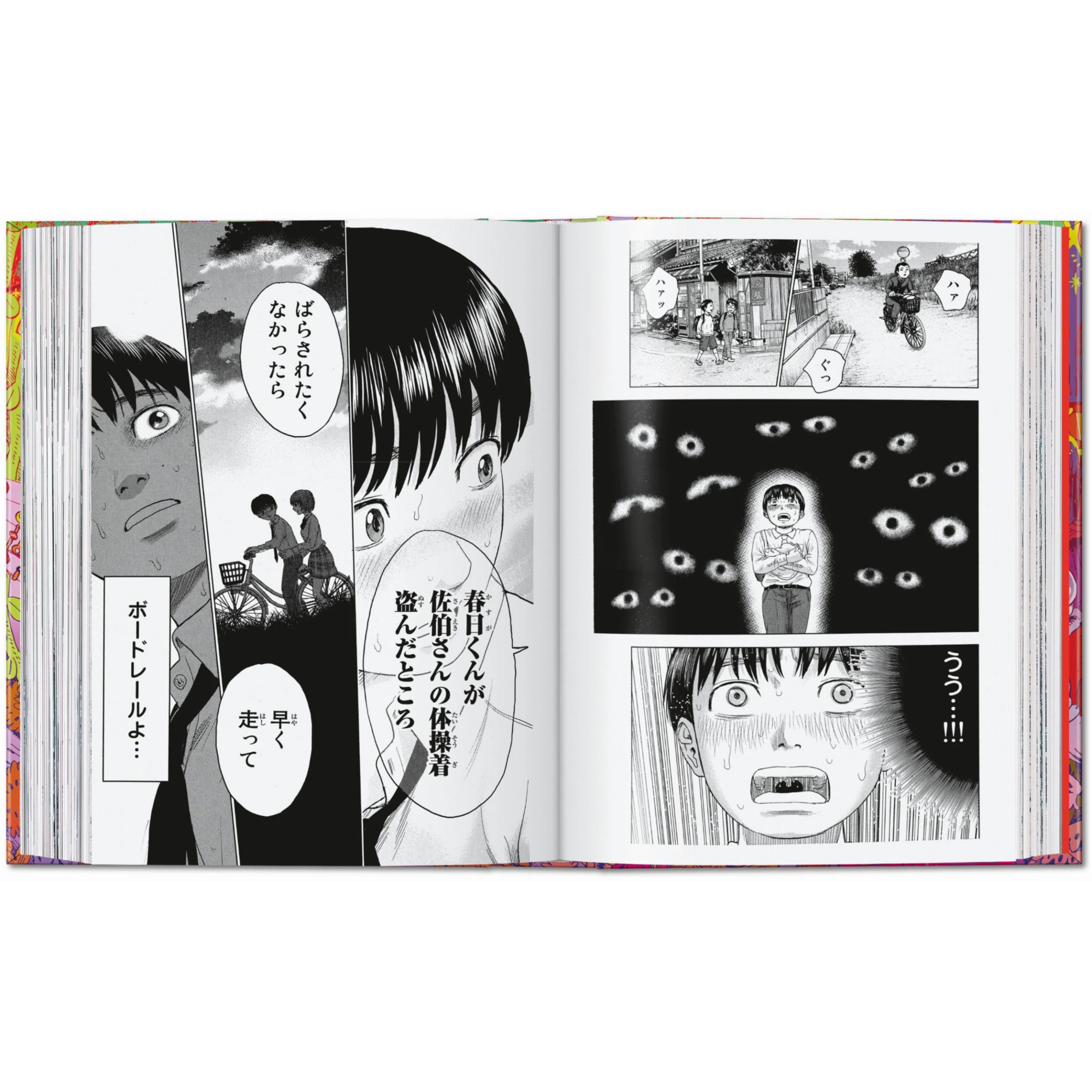 100 Manga Artists. 40th Ed.