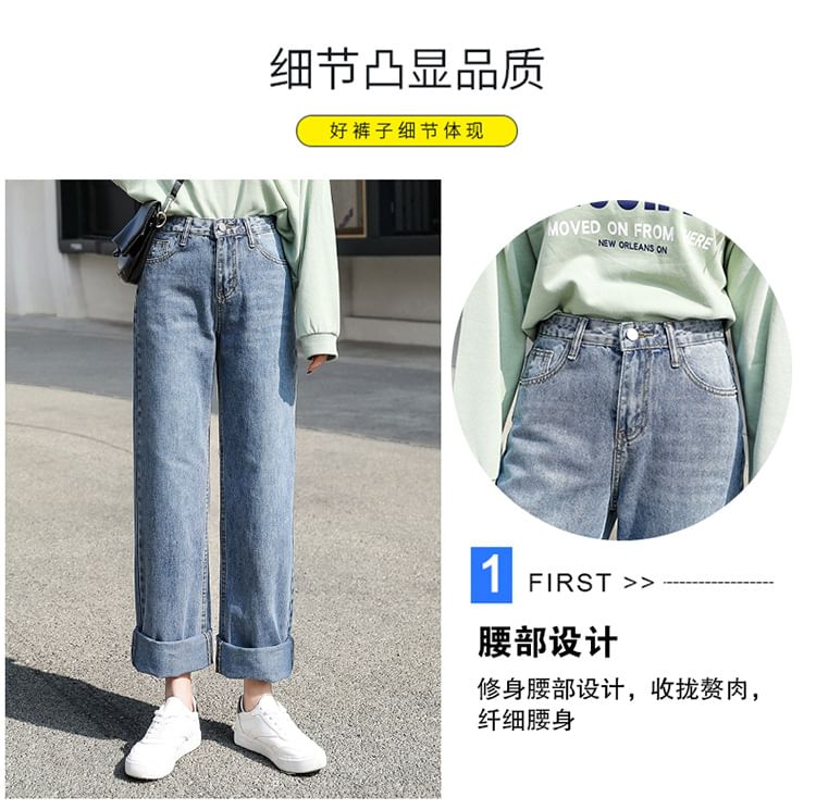 Denimot - Hoge taille gewassen losse jeans