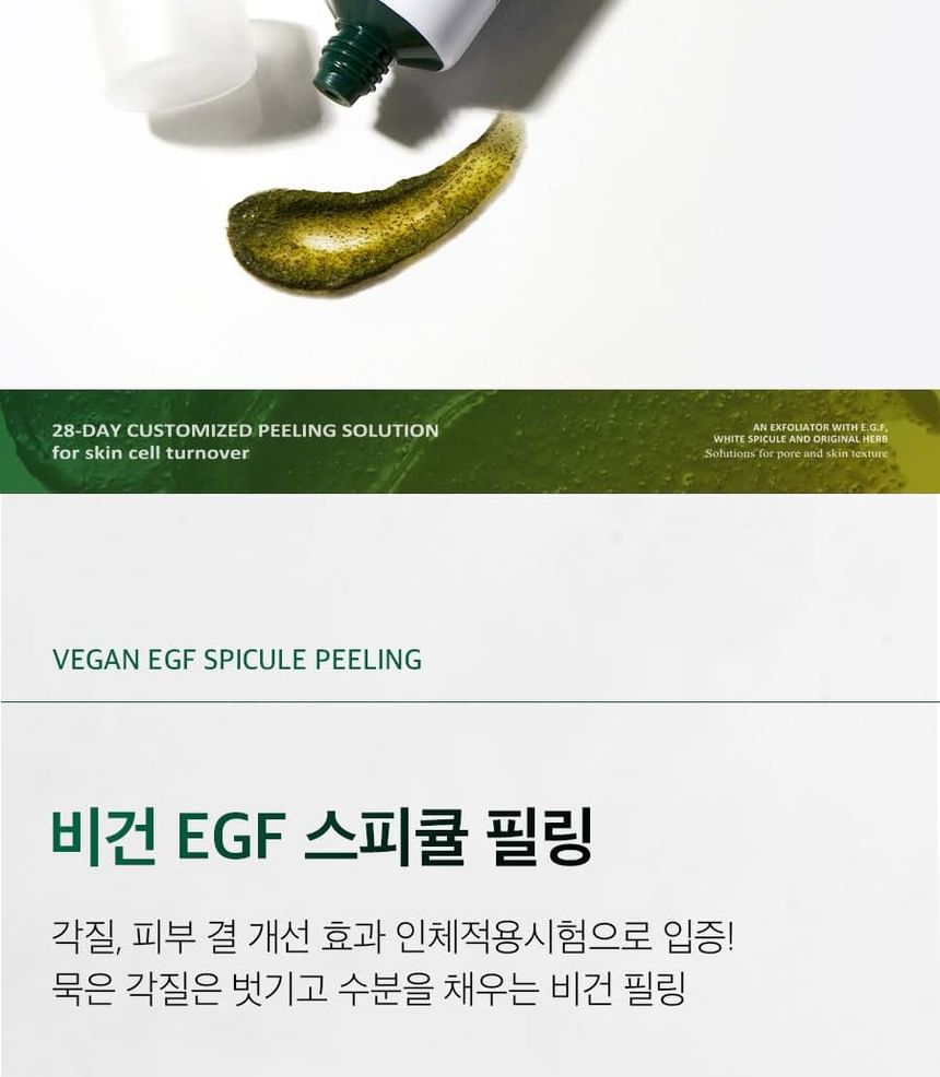 MEDI-PEEL - EGF Peel Tox