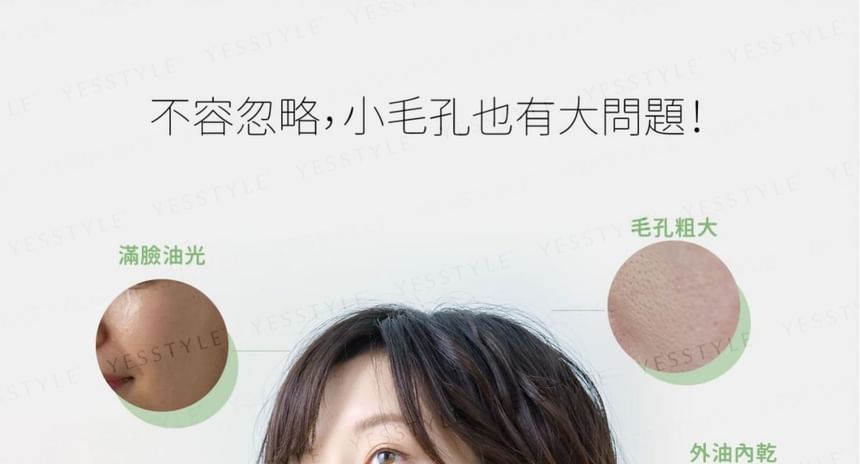 Kuan Yuan Lian - Luffa vochtinbrengende lotion