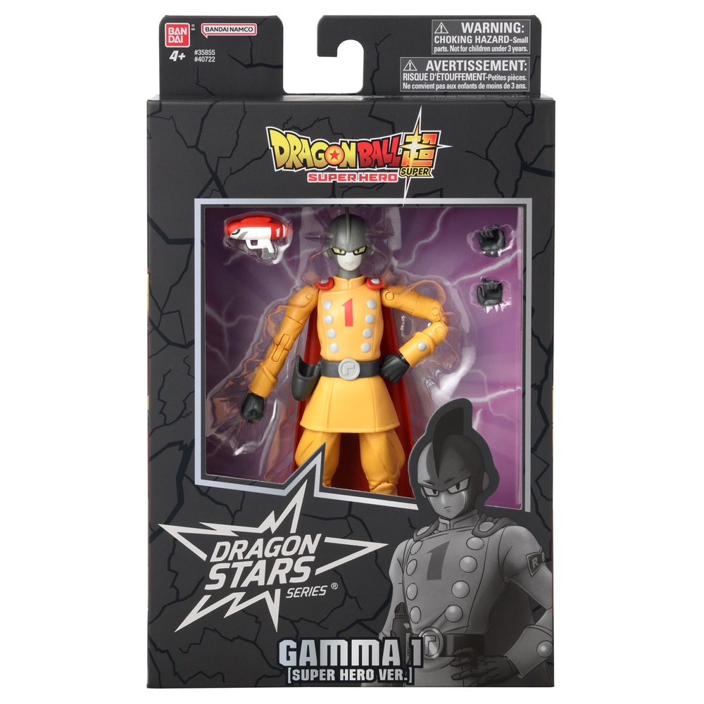 Dragon Ball: Dragon Stars 17cm Gamma Figur