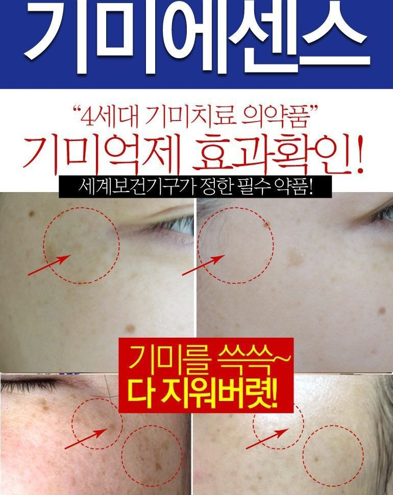MEDI-PEEL - Tranex Toning 9 Essence 50ml