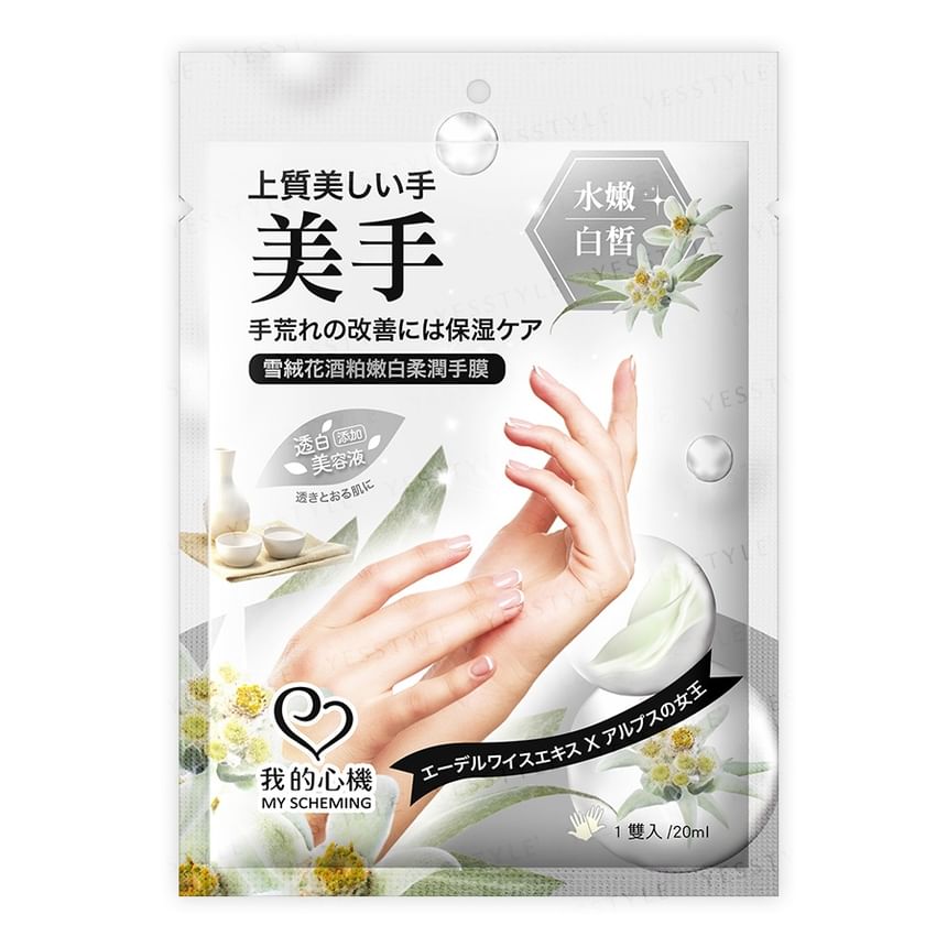 Mijn plan - Edelweiss wijngist whitening handmasker