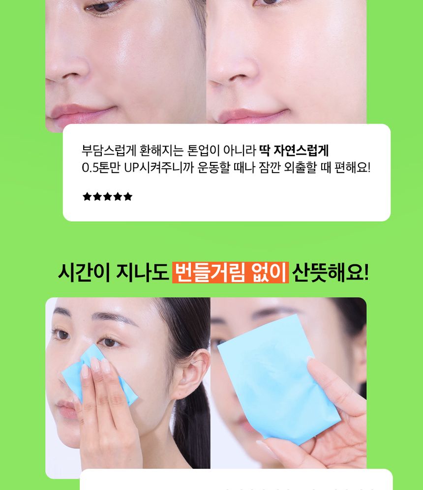 beplain - Sunmuse Mineral Sunscreen
