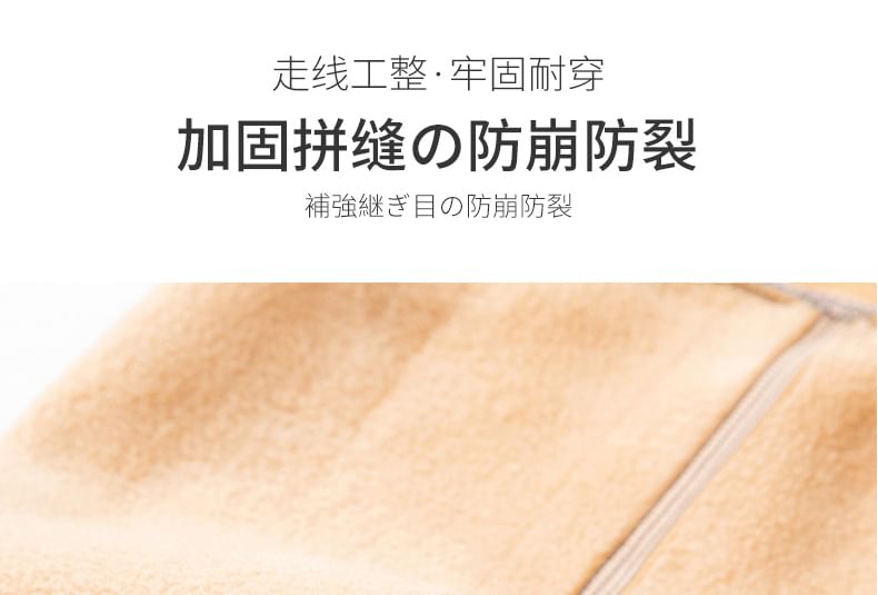 uliaque - Plus Size Fleece Gevoerde Panty's