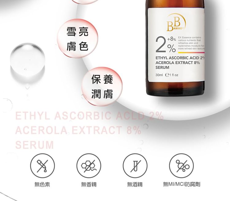 Mijn plan - BB Amino Ethyl Ascorbinezuur 2% + Acerola Extract 8% Serum