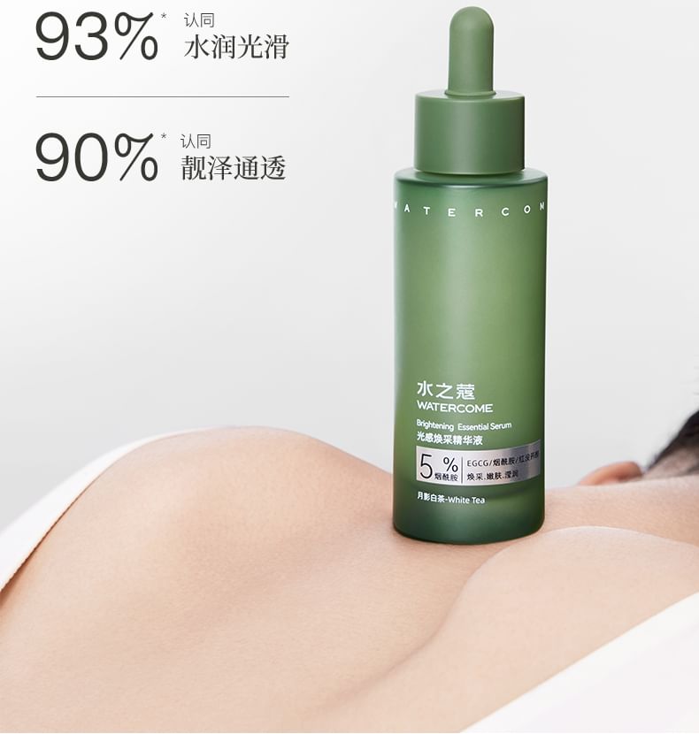 WATERCOME - 5% Niacinamide Whitening & Spot-Lightening Serum