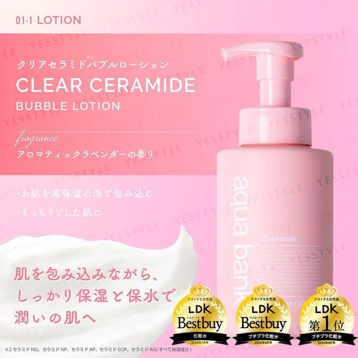 KIREICOM - Aqua Bank Clear Ceramide Bubble Lotion