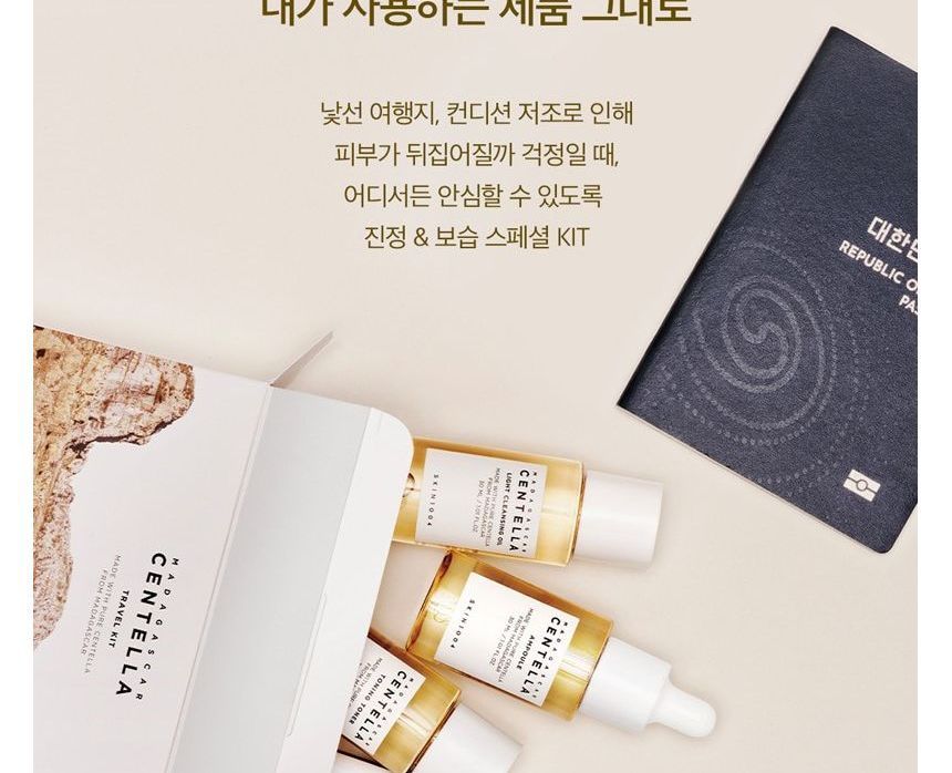 SKIN 1004 - Madagascar Centella Reisset