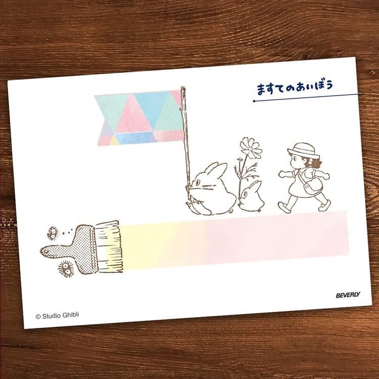 BEVERLY - Mijn buurman Totoro houten stempel (middelste Totoro & kleine Totoro)