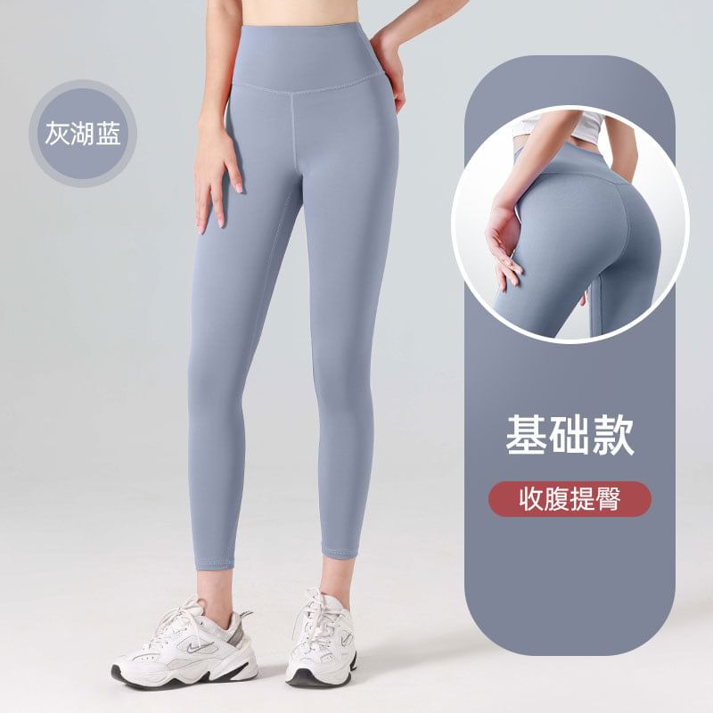 GearGal - Sport effen yogabroek
