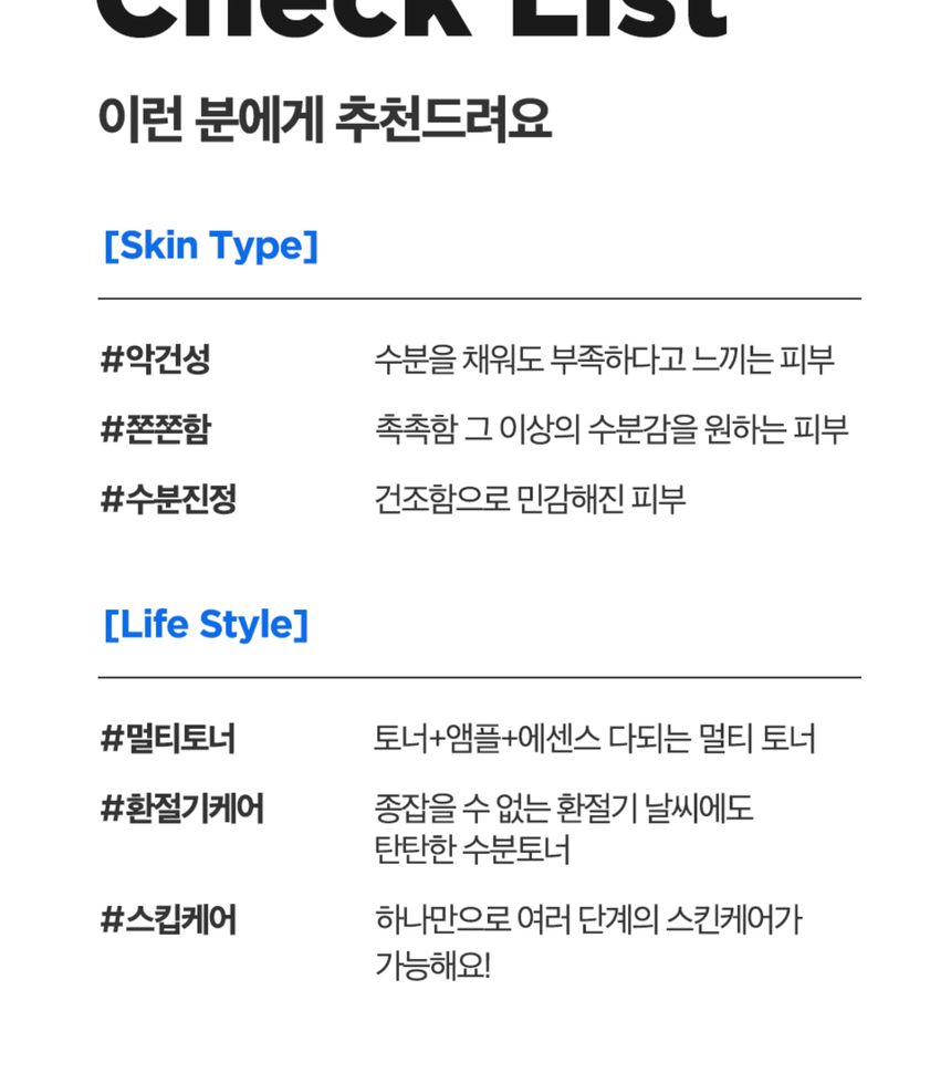 Isntree - Hyaluronzuur Toner Plus