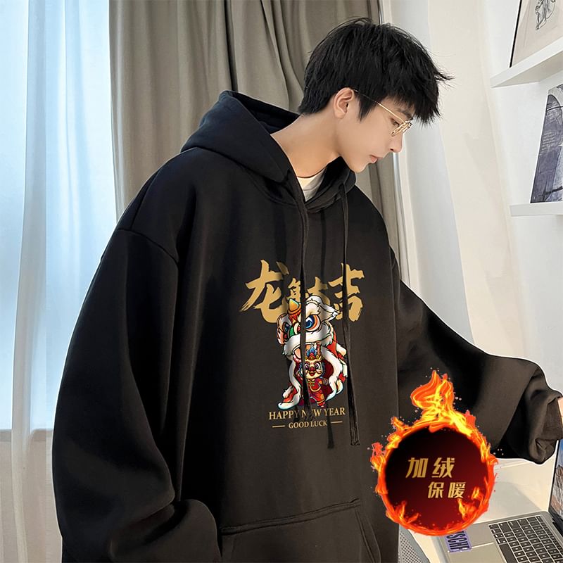 Posive - Oversized hoodie met leeuwendansprint