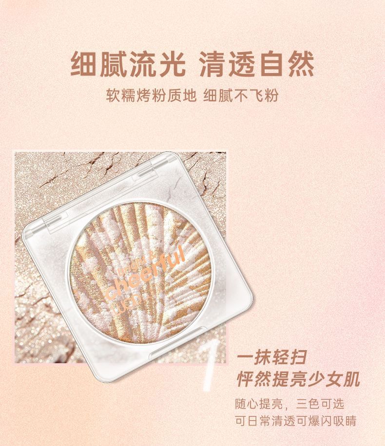 WODWOD - Brilliant Galaxy Highlighter - 3 kleuren