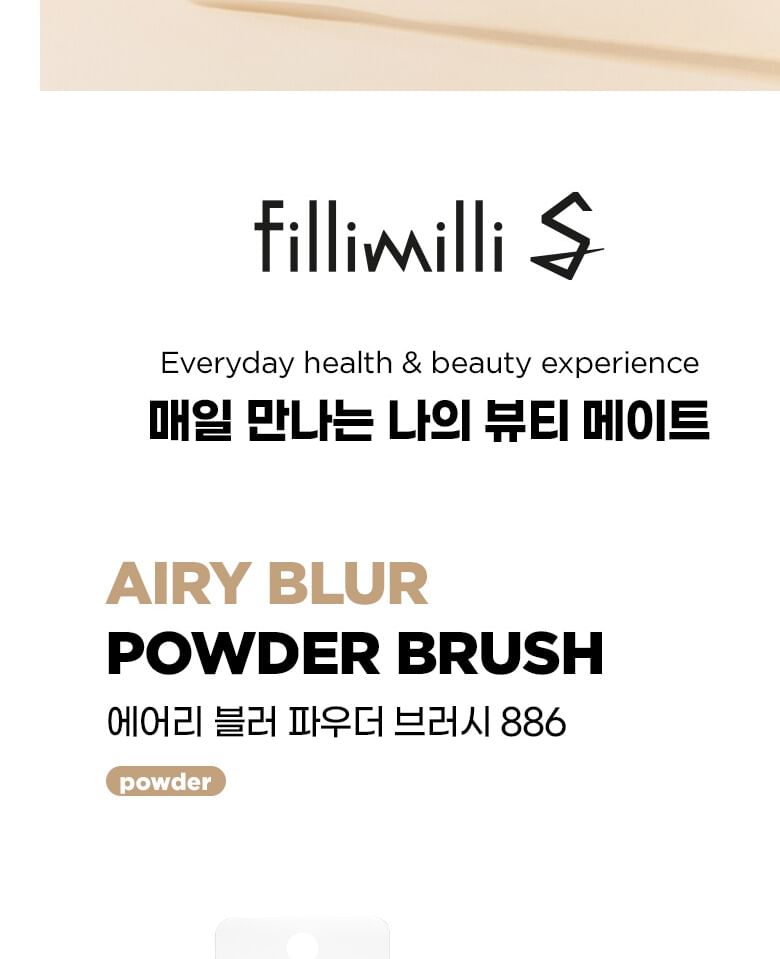 fillimilli - S Luchtige Blur Poederkwast 886