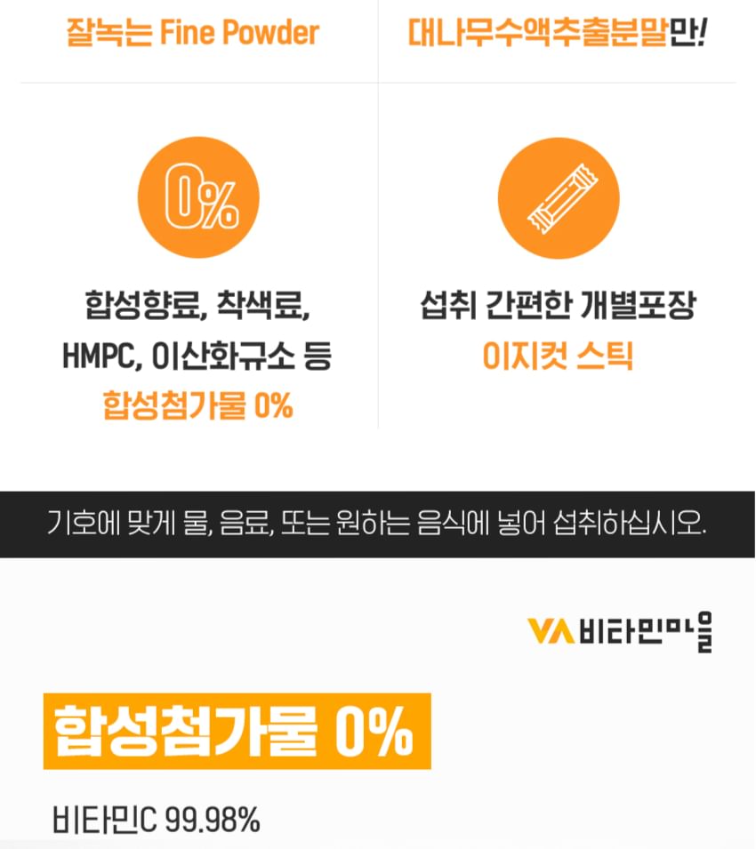 Vitaminedorp - Max Vitamine C 3000